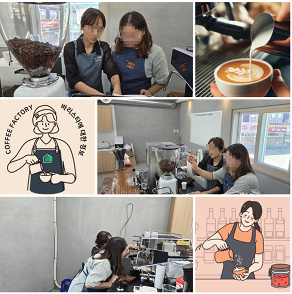 마음길 바리스타들의 맹연습!