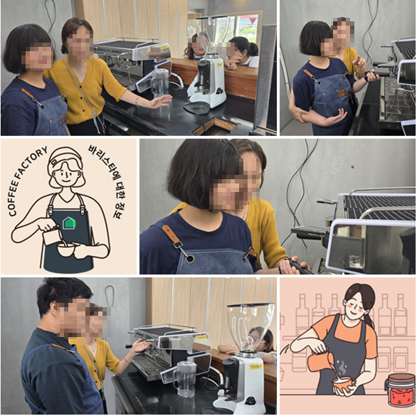 전문적인 커피 제조 연습