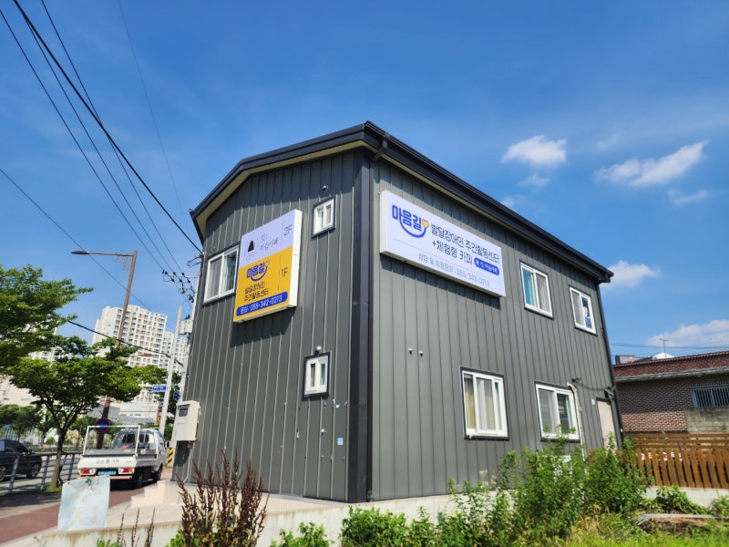 마음길 센터 전경